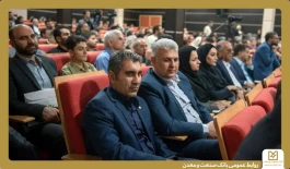 حضور بانك صنعت و معدن در مراسم گرامیداشت روز ملی صنعت و معدن در كرمانشاه