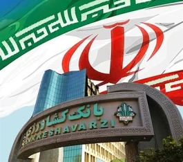 رشد ۳۸ درصدی درآمدهای بانک کشاورزی از محل تأمین مالی و سرمایه‌گذاری
