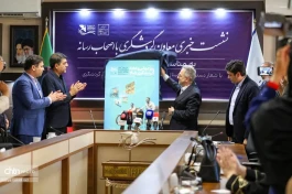 گردشگری ایران وارد سال «امیدوار» شد