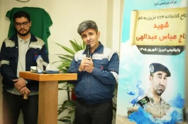 توسعه فرهنگ مطالعه در محیط کار با افتتاح ششمین کتابخانه ۷۲۴ در پتروشیمی تبریز