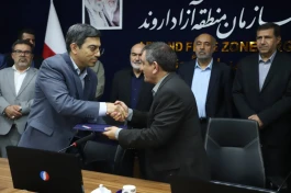 تفاهم‌نامه سازمان منطقه آزاد اروند و تاپیکو برای توسعه همکاری‌های سرمایه‌گذاری