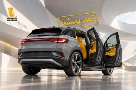 تمدید مهلت وکالتی نمودن سپرده‌های بانک پاسارگاد برای ثبت‌نام در مرحله چهاردهم طرح عرضه خودروهای وارداتی
