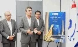 منشور حقوق مشتریان در بانک سینا رونمایی شد