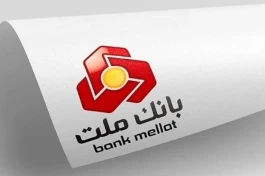 با اعتماد و استقبال سرمایه‌گذاران، پذیره‌نویسی نخستین صندوق ارزی کشور با موفقیت ۱۰۰ درصدی به پایان رسید