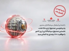 ادامه توسعه ارتباطی ایرانسل در سمنان از 5G تا فیبر و روستایی