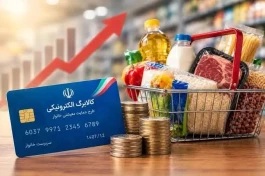 کالابرگ امروز برای چه کسانی فعال است؟ شرایط مشمولان و روش استعلام اعتبار