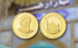 قیمت سکه الان؛ آخرین نرخ سکه امامی، نیم‌سکه و ربع‌سکه