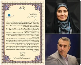 قدردانی مدیرعامل شهر فرودگاهی امام خمینی(ره) از وزیر راه و شهرسازی برای تصویب و ابلاغ قانون خاص صنعت فرودگاهی