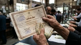 ارزش سهام عدالت امروز ۱۹ مهر ۱۴۰۵؛ سبد ۵۳۲ هزار و یک میلیون تومانی چقدر شد؟