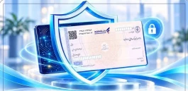 پذیرش چک دیجیتال به‌عنوان وثیقه تسهیلات در بانک رفاه کارگران