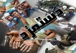 ترمیم حقوق کارگران در مهر؛ جلسه شورای عالی کار چه زمانی برگزار می‌شود؟