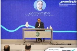 دو محور راهبردی توسعه بیمه سینا