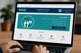 www.refahi.ir باز نمی‌شود؟ آدرس جدید سایت رفاهی یارانه و اعتراض به دهک‌بندی