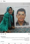 برسد به دست کریستیانو رونالدو